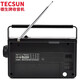Tecsun R-304P portable pointer radio for the elderly full-band desktop portable plug-in semiconductor broadcast radio standard