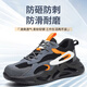 Chaussures isolées, chaussures électriciennes, chaussures de protection du travail d'été, hommes et femmes, même style, tête de sac en acier, anti-smash, crevaison, léger, usure, travail sûr, vieilles chaussures de sécurité 9928.com, style d'été 37