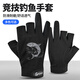 Gants de pêche Zhenyou (GRSAED) pour la protection solaire à séchage et à séchage rapide et à glissement antidérapant des gants de cyclisme extérieur résistant à l'usure exposés trois doigts D10 bleu
