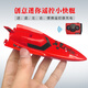 Yuanqiu Xiaohou Innovative remote control submarine sightseeing mini speedboat nuclear submarine boat plays in the water and tease fish electric boat creative toy May Day holiday gift aircraft carrier-gray-2.4G remote control charging + battery + tool