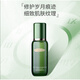 Meng Ruoyu (MRYU) Lanzhuang Sea Fennel Beauty Yeast Cream Purple and Black Bandage Cream Noble Lady Firming Anti-Wrinkle Diminishing Fine Lines Elastin Lanzhuang Enriching Essence Water