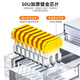 
Shanze (SAMZHE) Super six categories seven categories eight crystal heads two-piece 7 category 8 copper shell CAT7 RJ45 shielded 10 Gigabit 6A network crystal head with dovetail clip Category 7 [Shielded 50U] 5 pieces/bag WL-1050