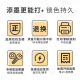 添墨适用佳能G3880 G3881 G3890 G3891 G4880 G4881 G4891墨水墨盒 GI-81C 青色墨水(70毫升) 佳能GI-81