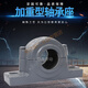 HS轴承座固定座立卧式重型轴壳瓦盒15041505150615071508 HS1517-8.35KG