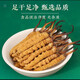 Cordyceps sinensis, high-altitude cordyceps dry goods in Tibetan areas, nourishing gift boxes, 3 sticks per gram, 10 sticks gift boxes