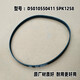 Yu Nianxi Dongfeng Tianlong KC Hercules Renault Motor Lüfter Klimaanlage Ledergürtel Generator Belt Accessoires Kollektion Nationales und fünf Generatorgürtel 5PK1049