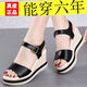 回力君真软皮凉鞋女夏季2024新款坡跟女鞋百搭松糕厚底增高一字凉鞋女鞋 米白色 37