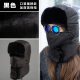 Lei Feng hat, windproof hat, winter cold protection mask for men and women, warm neck scarf, velvet thickened hood, cycling and skiing Lei Feng hat - black