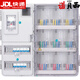 Peng Aixin outdoor waterproof multi-position transparent meter box plastic card meter box for 4 households, 6 households, 9 households, 12 households, 16 households, 20 households, 24 households, single-phase 15 household meter box