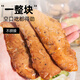 
Chicken belly-tight low-fat chicken breast jerky gift pack 1345g meal replacement fat fitness card adult 0 snacks and snacks reduce the whole box