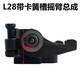 常柴单缸柴油机L24L28L32 S195/1100/1105/1110/1115摇臂总成摇背 L28L32不带卡簧摇臂总成