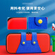 Jindu JemdoSwitch/OLED storage bag/protective case/set of ns card box storage box full set of Mario hard bag game storage accessories [with rocker cap] Mario storage bag