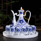 Xihe Yinyao Xihetang Jingdezhen Ceramic Wine Set Liquor Goblet Spirit Cup Blue and White Wine Pot Set Wine Cup Snow Scenery Style (1 Pot, 10 Cups, 1 Tray)