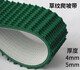 Ben Xinnong customized PVC green conveyor belt PU drive belt flat belt pattern white conveyor belt baffle skirt belt industrial belt lawn climbing belt