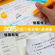 Thousands of Circles Correction with a little glue Two-in-one Student Stationery Yellow 12245