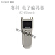 SECCO encoder JB-BG-SCM5 alarm controller host smoke detector hand alarm module Wenyan electronic encoder