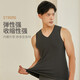 Langsha Seamless Warm Vest Men's Autumn and Winter Inner Wear Youth Invisible V-Neck Tight Bottoming Single Piece Sleeveless Men