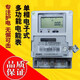 
Ningbo Samsung single-phase electric meter Shenbao smart rental housing electric meter high-precision single item 2021 Ningbo Samsung 5/60A698 agreement