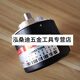 Encodeur XMSJ Broadcom (Wuxi) ISC5810 ZSP6210-001C-600BZ3- 24F 11 30 Pulses 5L