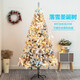 Tingmo snow Christmas tree decoration simulation tree home decoration tree hotel mall Christmas decoration Christmas scene decoration snowflake blue-1.2m Christmas tree set meal