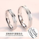 Mengqianxi 925 silver couple ring closed pair for men and women, simple frosted ring, Valentine's Day birthday gift for girlfriend. Frosted couple ring (closed), please leave a message for size