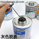 UPVC Glue CPVC Plastic Pipe Adhesive P70 Cleaner 711 717 714 724 Pipe d'eau PVC Glue 717 Grey PVC Glue