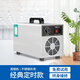 Feili (FEILI) car intelligent disinfection machine new car formaldehyde removal ozone sterilization and deodorization/smoke odor car negative ion air purifier FL-805S (quick disinfection)