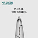 
MR.GREEN German brand dead leather pliers imported stainless steel dead leather cut manicure barbs nail art tool nail steel push tool silver + nail steel push Mr-1050Ni-plus