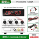 Special adjustable DC stabilized power supply for mobile phone repair power ammeter voltage digital display notebook high precision upgraded version adjustable 2A/15V 1502DD package two