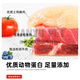 Chudian Giant Poodle Food Special Giant Poodle General Natural Grain 20kg Medium-to-large Dog Meat Floss 40Jin [Jin equals 0.5 kg] Pack 40Jin [Jin equals 0.5 kg] Meat Floss + Meat Grain Mixed Grain (Protect the Stomach)