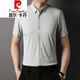 皮尔卡丹（pierre cardin）夏季中青年男士短袖衬衫格子条纹衬衫休闲男装爸爸装百搭薄款衬衣 1396浅蓝色 M/105/48