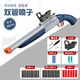 Shell pour enfants S686 lanceur à double tube Spray Soft Shotgun 1014 Fusil de chasse JH2030 STYLE SPEUR GREUR