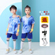 伊若莱儿童足球服套装夏季男童女孩小学生训练队服足球球衣服装衣服定制 FB701中蓝（带头巾袜板） 140码（130-140cm）