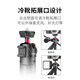 YouBasket [Ulanzi] MT-16 Cold Boot Stativ Mini Tragbarer Selfie-Stick Ball Gimbal Extension Pole Live Travel Photography Vlog Kamera Mobiltelefon Universal MT-16 Cold Boot Tripod [Black]