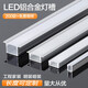 Lampe à ligne LED Liangfan LAMPE EN ALUMINUM EN ALUMINUM lampe de la ligne de ligne intégrée avec fente de carte en forme de 1 cm 1509 avec bord