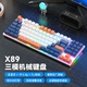 Wolf Patty LM89 upgraded version 87 aluminum alloy Bluetooth wireless mechanical keyboard 2.4G wired three-mode RGB customized quiet bass peach shaft seat gaming computer notebook number white dark blue orange [three color combination] tea shaft universal micro paragraph shaft