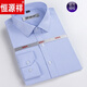 Hengyuanxiang brand high-end men's clothing, pure cotton plaid formal shirt, 2021 men's business casual square collar free white long-sleeved shirt, 6625/dark blue strips, 38 sizes 165/84A 115--120Jin[Jin equals 0.5 kg]