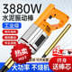手提式混凝土振动棒振动器小型水泥振捣棒单相电220V 3880W50型1.5米棒