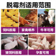 Yunmutong mold removal agent, genuine veterinary, powerful biological mold removal for chickens, ducks, geese, pigs, cattle, sheep and poultry, available feed additives for pregnant livestock, 1 bag/500g, biological mold removal