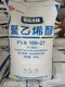Wanwei Polyvinylalkohol PVA26-9923-9917-9924-8817-88 Klebstoffkleber Tianrun Polyacrylamid (18 Millionen Molekulargewicht)
