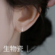 Zushange Biological Porcelain Ear Hole Ear Bone Nails Women's Ear Nails Plain Hoop Small Earrings You Don't Need to Take Off When Sleeping Simple Earrings Small Ear Hooks Men's C-shaped Earrings 10mm