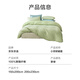 Jd.com machte kleine Jingyan Quilt Deck