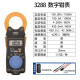 XMSJ日置钳形表交直流电流表万用表 L9207-10测试线配件
