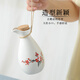 Muke One Jin Jin is equal to 0.5 kg. Ceramic Chinese antique liquor dispenser. Household antique flask. Japanese sake wine bottle. Mo Lan. Half Jin Jin is equal to 0.5 kg. Sake jug 250ml.