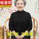 恒源祥奶奶60岁羊毛衫女秋冬妈妈半高领毛衣宽松中老年羊毛绒打底衫 16802【半高领】灰色 L 适合110-120斤