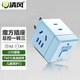 Qingfeng (kyfen) magic cube socket wireless plug-in converter one-turn multi-function with switch wiring board blue