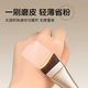 Ou Yizi one-word brush crescent-shaped foundation brush mask brush concealer makeup brush not easy to eat powder light and traceless makeup 1