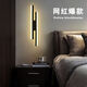 FENGLANQ FENGLANQ wall lamp bedroom bedside lamp 2024 new style stair balcony minimalist creative living room TV background wall lamp H500 long gold pair three colors