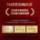 华祥苑乌龙茶国缤茶 武夷正岩老枞水仙特级125g中火茶叶礼盒送礼
