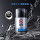大宝男士焕活保湿露50g+控油劲爽洁面膏100g保湿面部护肤品